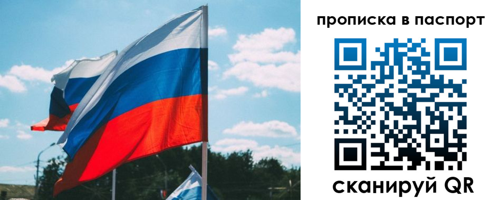 найти адрес прописки в Старой Руссе