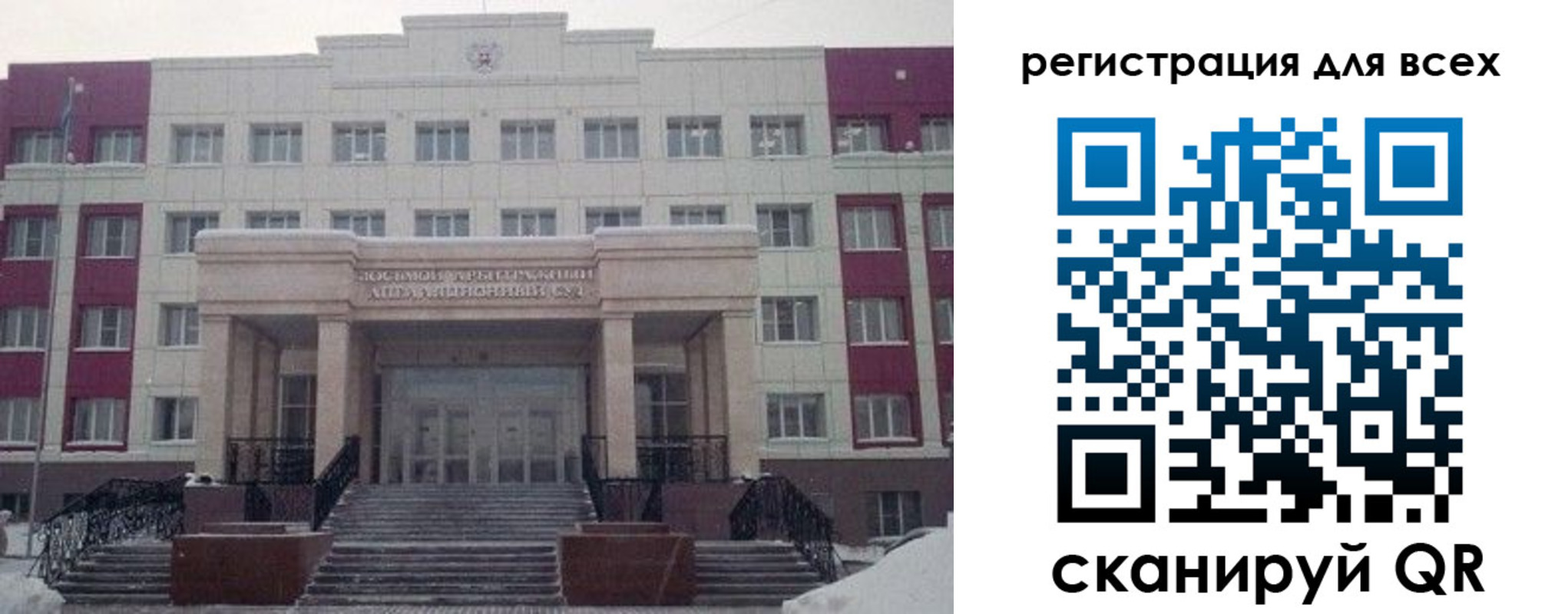 прописка регистрация в Старой Руссе