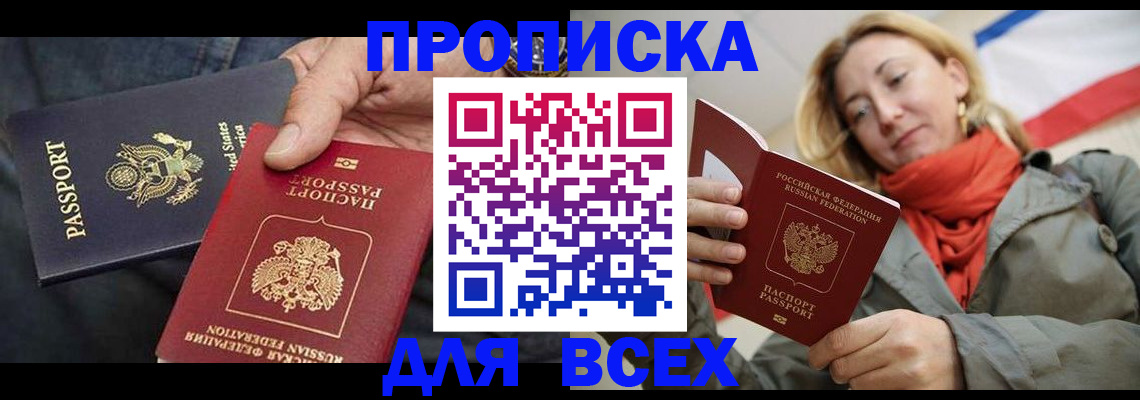 регистрация для дет. сада в Старой Руссе