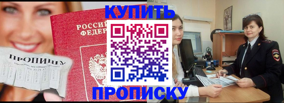 временная регистрация госуслуги в Старой Руссе